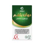 قرص دوای بلغم 100 عددی ـ دیموند