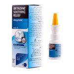 اسپری بینی آلرژی ریلیف 20 میلی لیتر بتادین