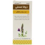 زوفا شربت 120 میل با طعم عسل رازک